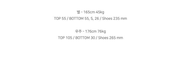 커플룩,시밀러룩베리 단가라 커플가디건 스트라이프 라운드가디건 시밀러룩 봄 꽃놀이 벚꽃 상세 이미지 38