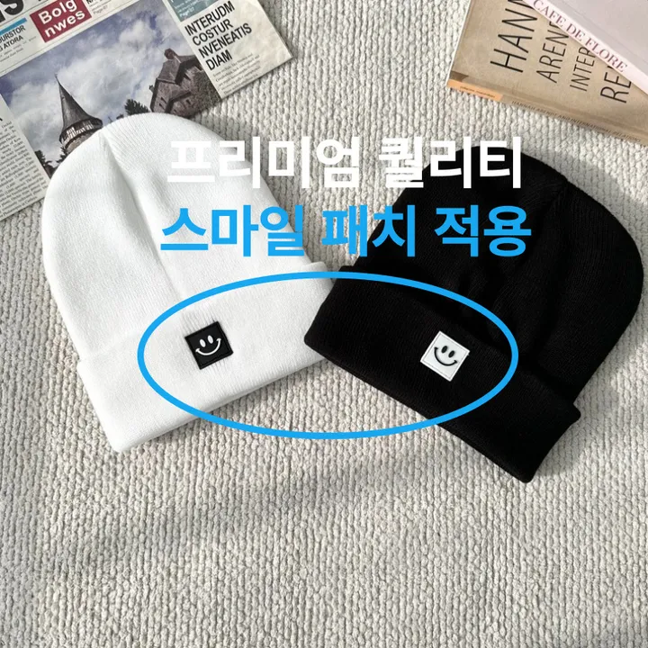 남녀공용 베이직 골지 패치 니트 숏 롱 비니 스퀘어스마일비니 상세 이미지 4