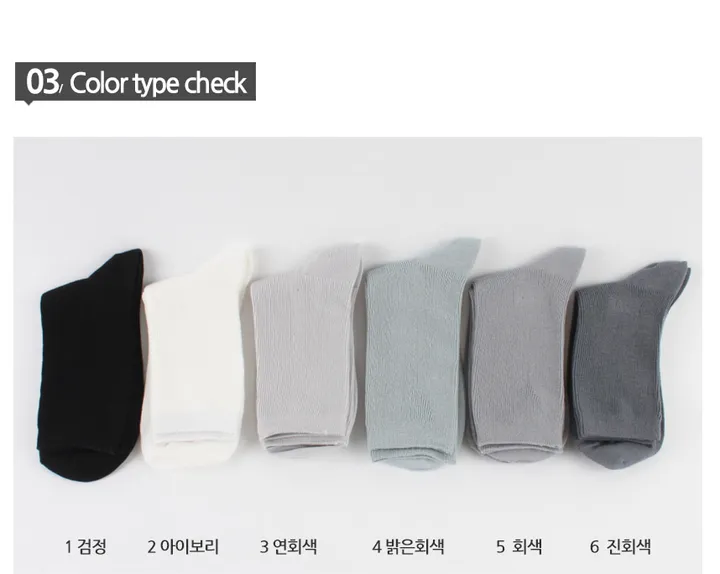 [5개구매할인] 케이싹 데일리 베이직 컬러 골지 중목 장목 긴양말 학생 양말 301 상세 이미지 52