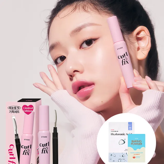 속눈썹 빗 + 에어 마스크 + 딥 클렌징 폼