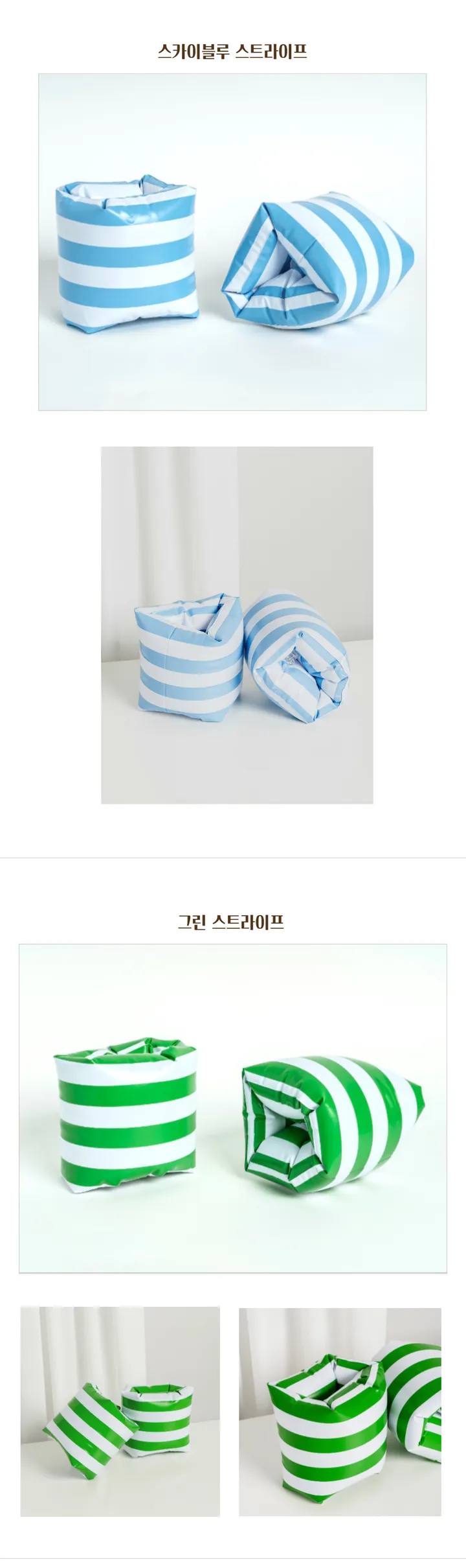 [KC인증완료]여름철 필수템 수영장 호캉스 성인 암튜브 물놀이 암링 상세 이미지 3