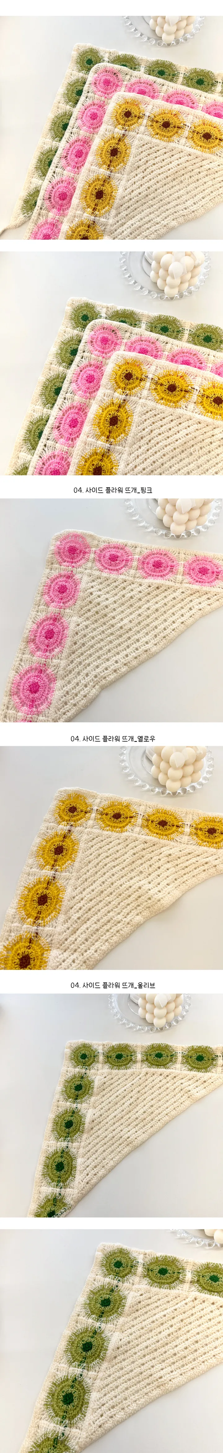 [19종] 뜨개 레이스 꽃 플라워 여름 니트 보넷 두건 모자 헤어 커치프 상세 이미지 12