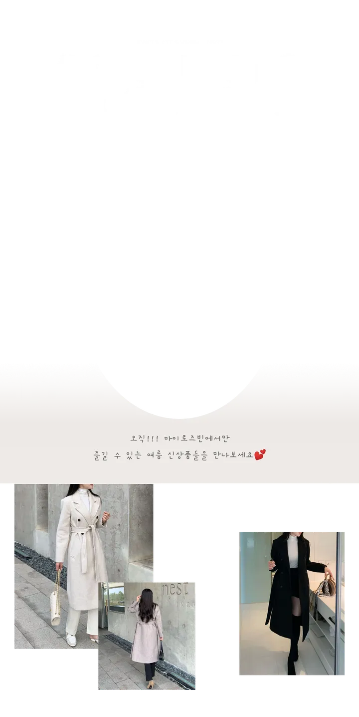 [당일출고🌹] 토토 바바리 롱코트 / 겨울코트 벨트코트 핸드메이드코트 코트 떡볶이코트 싱글코트 더블커트 밍크코트 롱패딩 숏패딩 양털코트 무스탕 겨울자켓 하객룩 아우터 점퍼 트위드자켓 트렌치코트 바바리코트 후드코트 후드롱코트 케이프코트 망토자켓 연말룩 청 상세 이미지 3