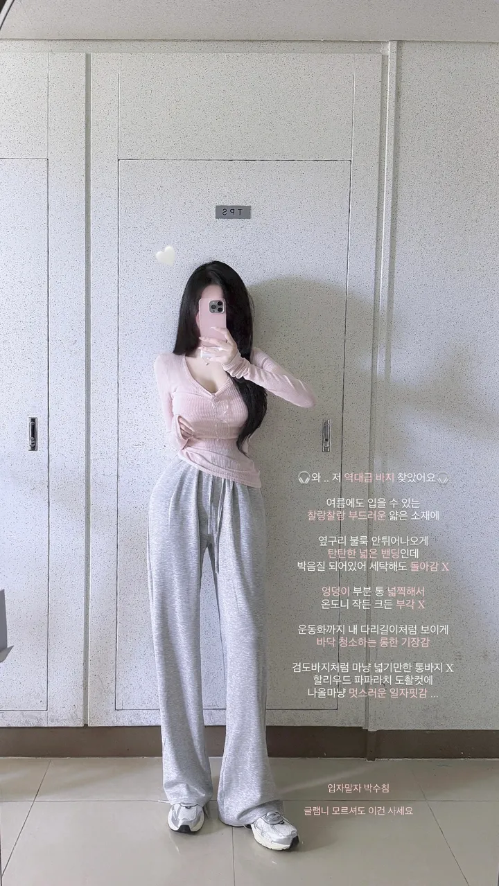 역대급..사장강추🩷교복장담* - 3color / 역대급핏 꼭 ...해주세요/ 찰랑 밴딩 스판팬츠 롱팬츠 롱바지 트레이닝팬츠 츄리닝 츄리닝팬츠 긴바지 와이드팬츠 여름 바지 상세 이미지 12