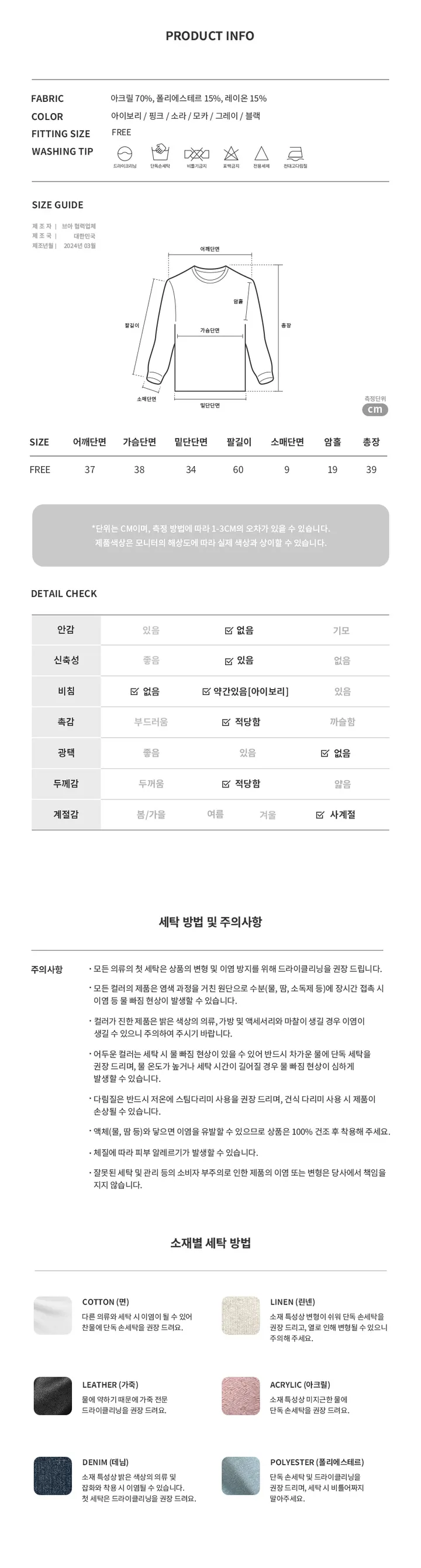 봄가디건🌸아일릿 브이넥 투버튼 단추 트임 긴팔 반팔 크롭 골지 니트 가디건 (6color) 상세 이미지 22