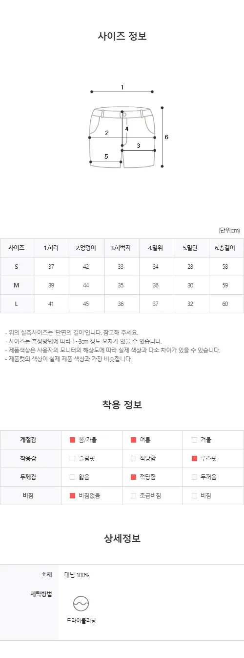 [UNISEX] 카고 데님 청 워싱 버뮤다 반바지 팬츠 (2color) 상세 이미지 47