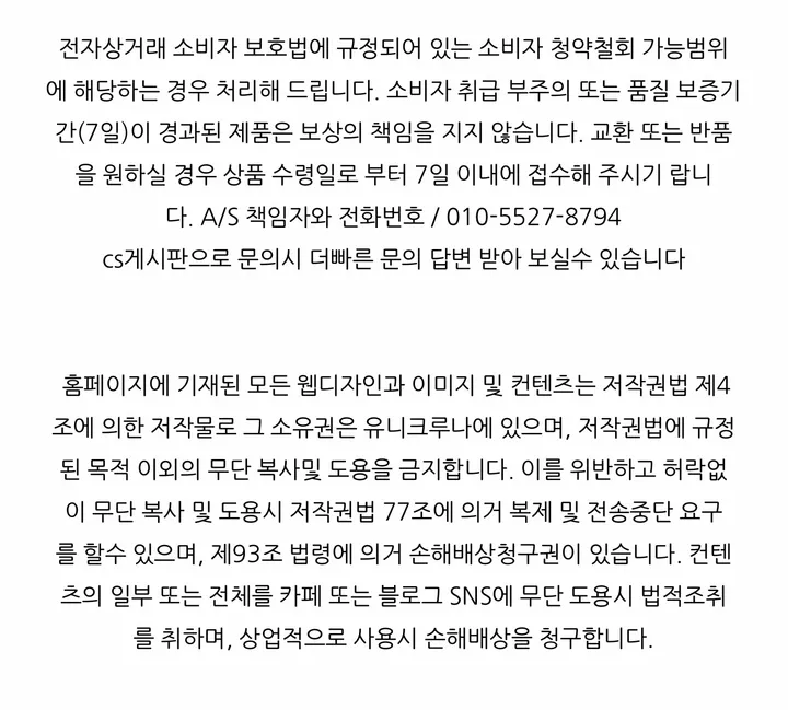 [MD극찬🌸 88,99] 플라워 와플지 투피스 셋업 / 빅사이즈 여름니트 여름세트 바캉스룩 홈웨어 잠옷세트 반바지 오버핏 반팔 여름바지 상세 이미지 58