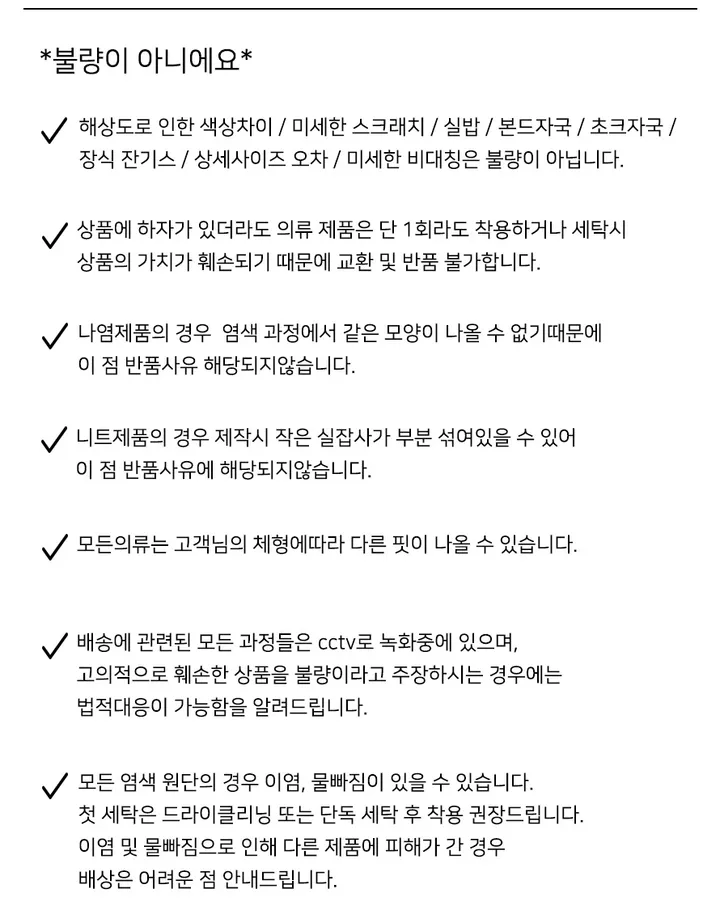 [저렴이X초커세트!핏보장🤎]셔링 스퀘어넥 콩단추 스판 긴팔티셔츠 4color 상세 이미지 28