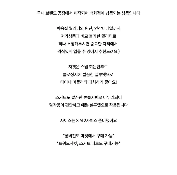 코트 -S1L24
