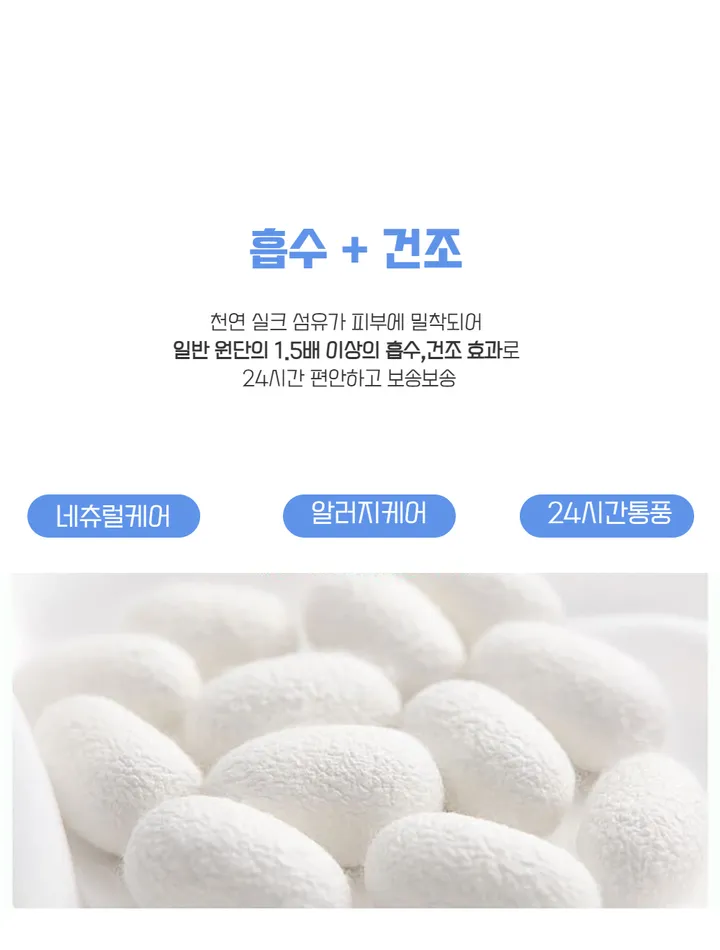 챠밍 [5장묶음] 이너핏 햄라인 심리스 캔디색상 힙커버 산소팬티 상세 이미지 11
