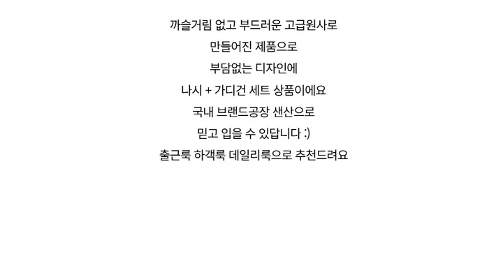 긴팔 티셔츠 -S1L4