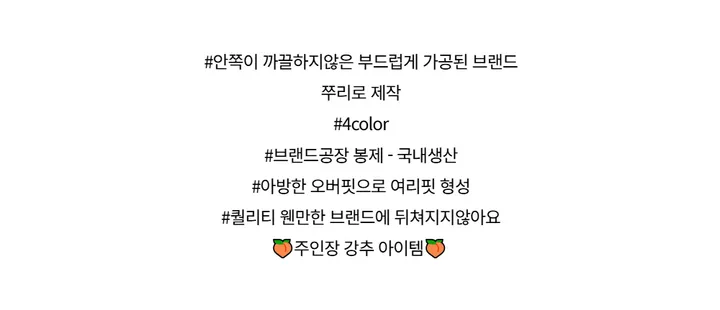 재고파격sale(브랜드쭈리🍑일자포켓) 포에버 비조 후드집업 4color 상세 이미지 2