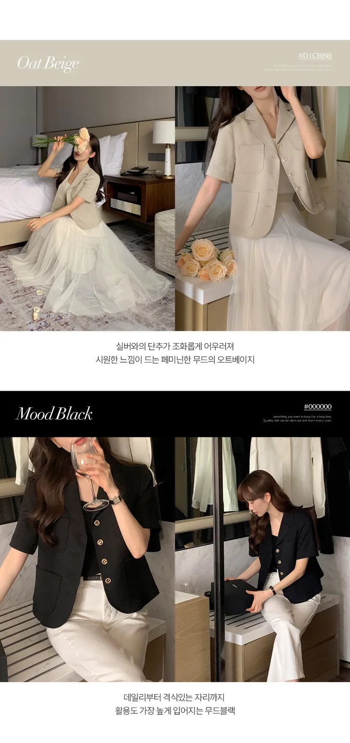 [1천장돌파][잘산템✨/하객룩,격식룩추천💗][자체제작] 디에나 트위드 세미크롭 자켓 상세 이미지 8