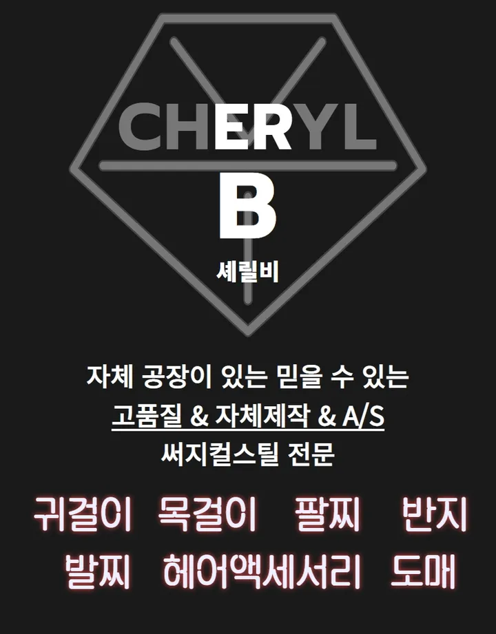 크리스탈 컬렉션 하트 앤 리본 큐빅 체인 써지컬 목걸이 상세 이미지 4
