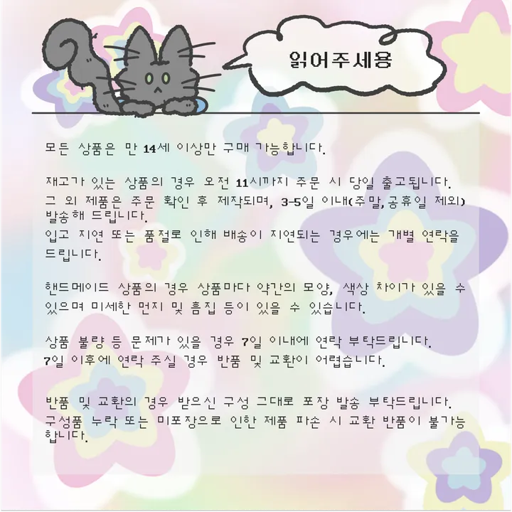 (할인)[핸드메이드] 야채소녀 카드지갑 파우치 상세 이미지 10