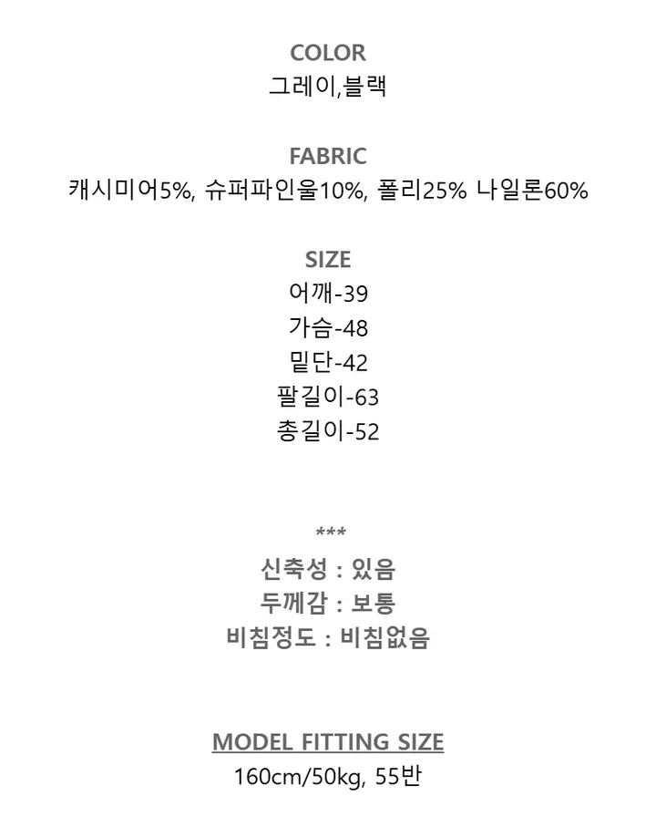캐시미어 울 스트라이프 단가라 줄무늬 배색 숏 크롭 니트 가디건 상세 이미지 26