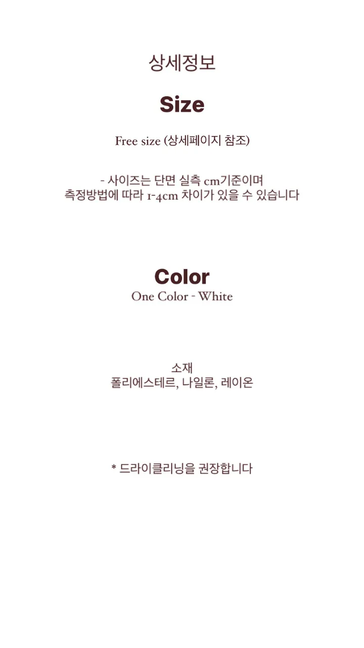 [봄코디🤍여리핏]🌸골지 포인트nt -3color 상세 이미지 16