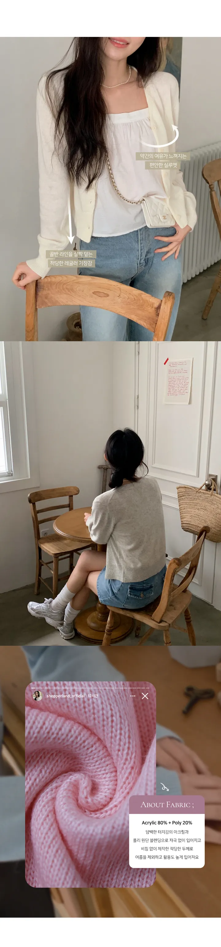 [베스트재입고][가을 옷]이브 어텀 데일리 니트 가디건 (5color) 상세 이미지 3