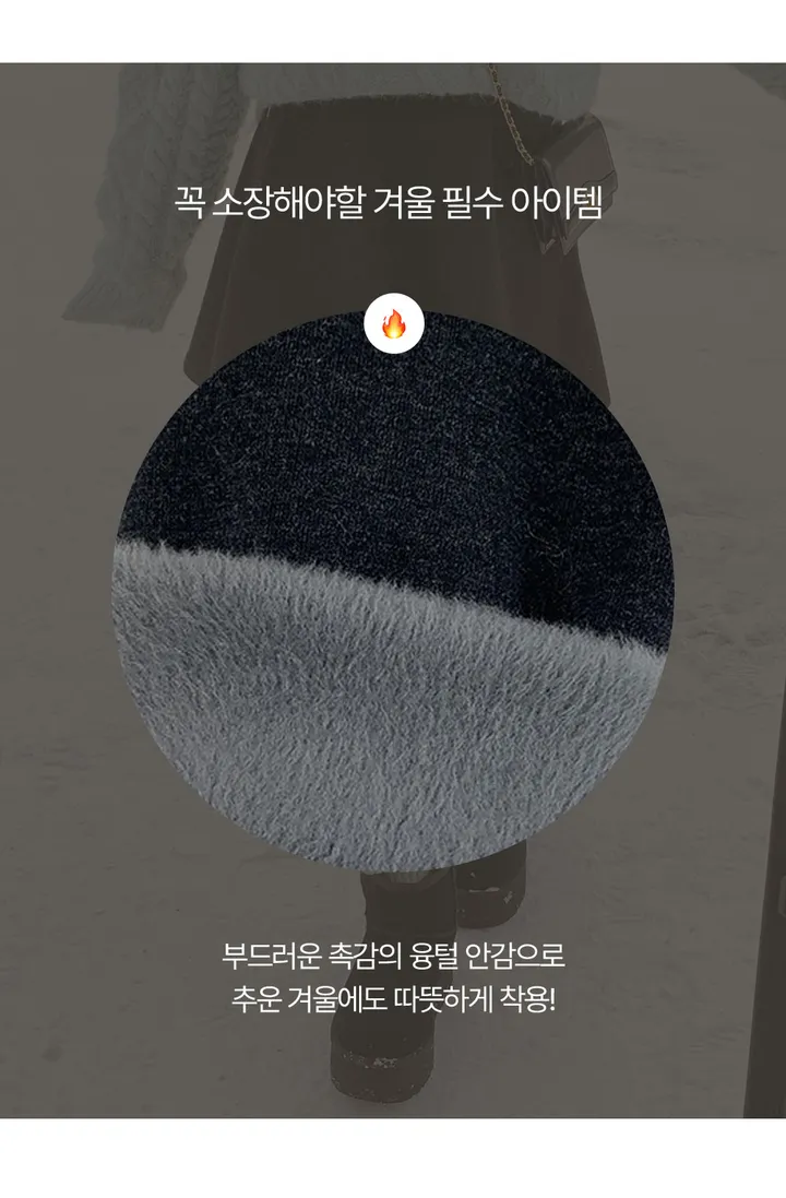 [겨울필수♨융기모] 발열 레깅스 히트텍 무발 스타킹 기모 9부레깅스 융기모레깅스 융기모바지 융털 스타킹 발열내의 상세 이미지 4