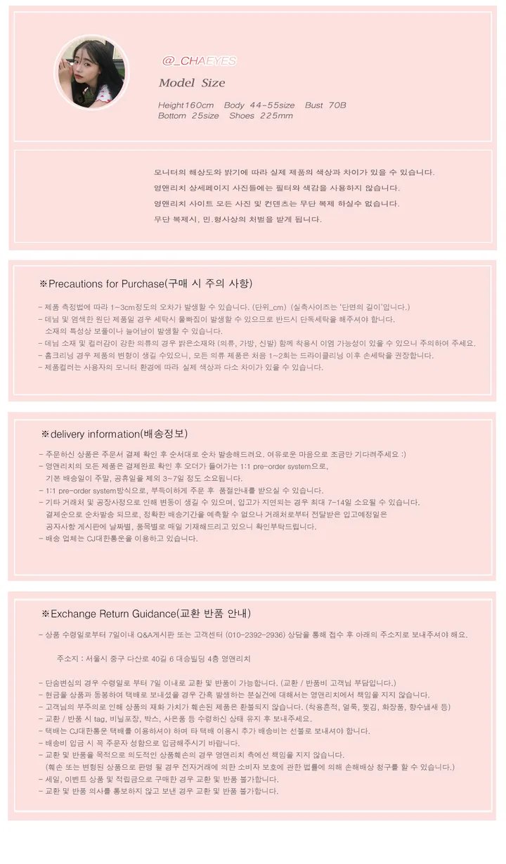 (영앤리치)폴인럽CD 상세 이미지 15