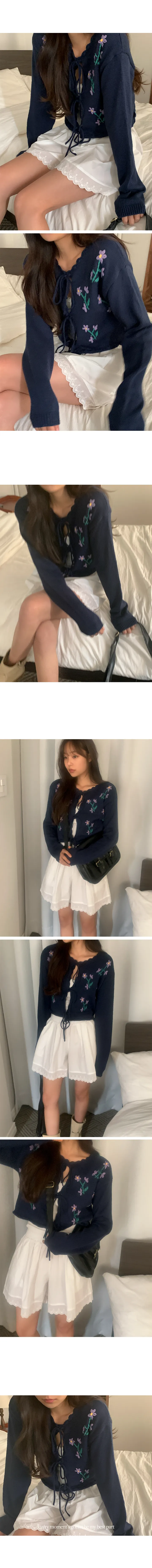나이니 