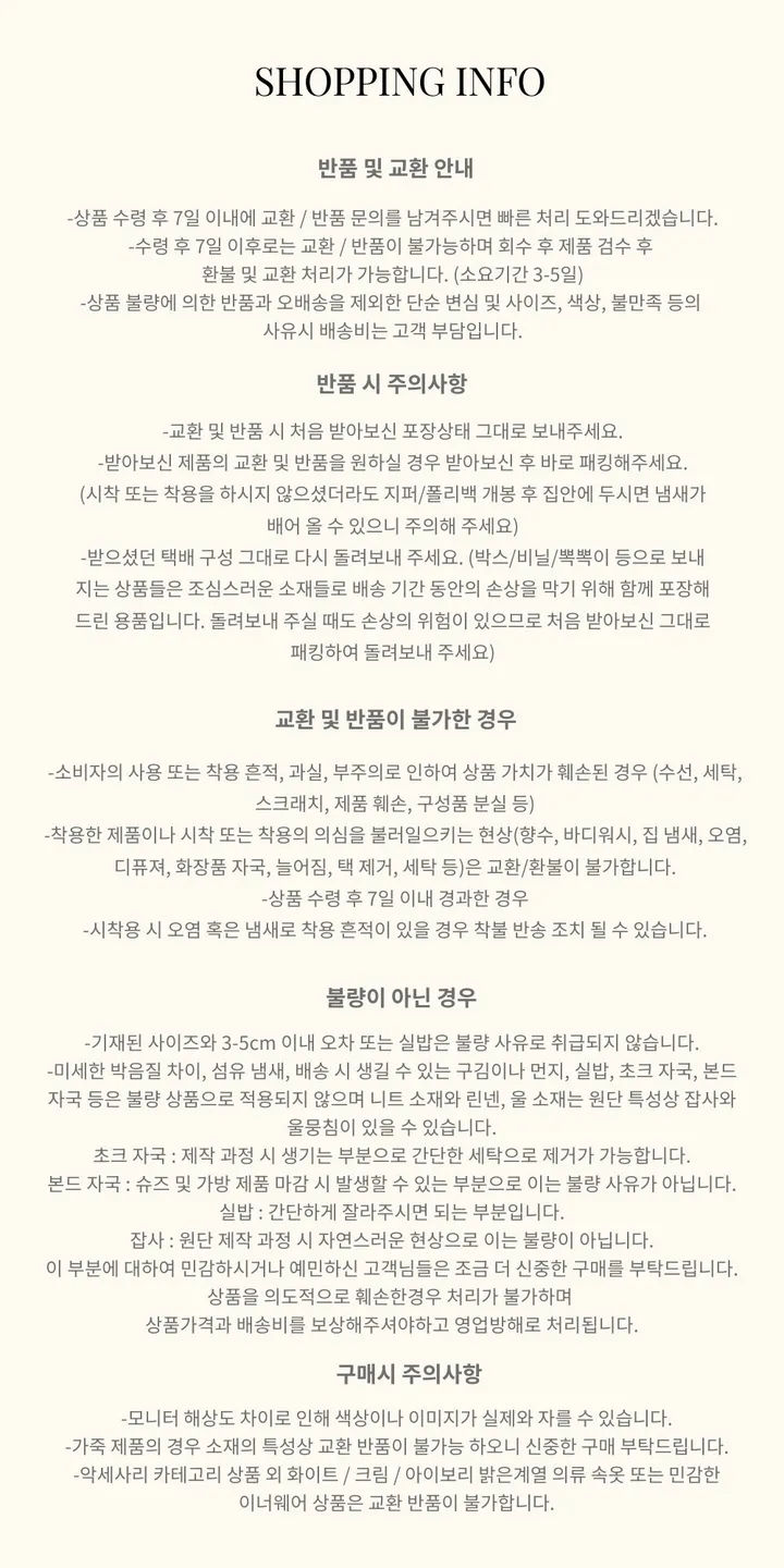 [여리/오프숄더]로즈 오프숄더 가디건 상세 이미지 28
