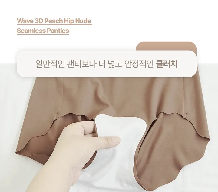 [특가묶음할인/초슬림/~XL추가]물결 입체 피치힙 항균 누디 심리스 삼각팬티 이너팬티 긴 클러치 퍼스널컬러 상세 이미지 7