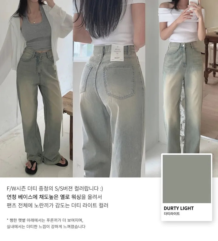 [당일출고] #누적10만장 썸머ver [MADE] 블림진 오버핏 딥 브러쉬 롱 와이드 데님 팬츠 (기장선택) 상세 이미지 20