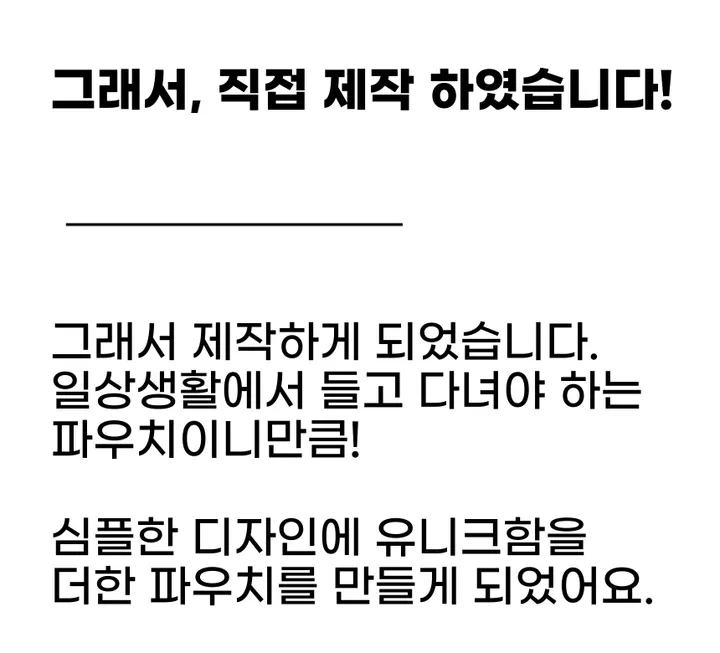 [당일출고] 누빔 아이패드 태블릿 파우치 갤럭시탭 11인치 12인치 13인치 케이스 가방 상세 이미지 4