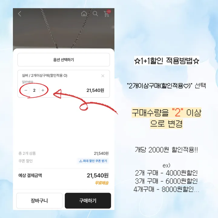 [✨️2개이상할인]스파클 별빛 행성 목걸이 / 우정목걸이 친구생일선물 우정템 행운템 상세 이미지 2