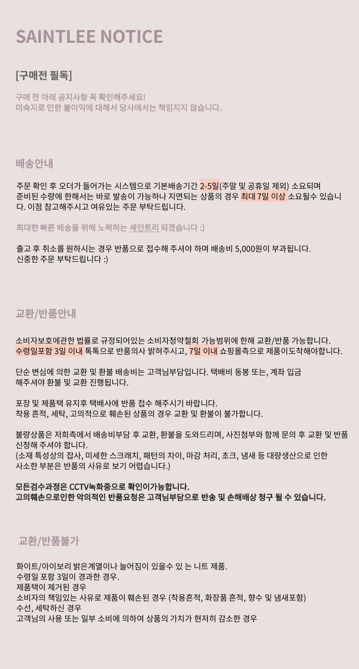 헤르배색 금장 스트라이프가디건 카라가디건 수입가디건 상세 이미지 33