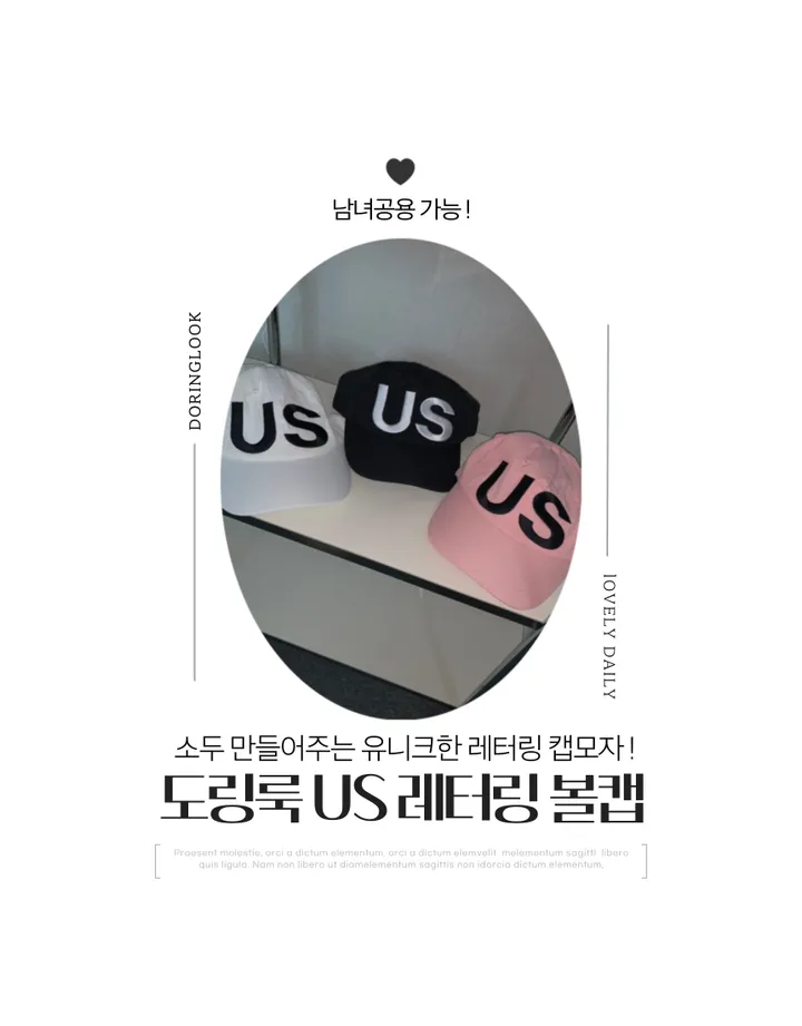 [소두만들어주는핏🩷🩷!/도링룩단독💌] US 레터링 볼캡 캡모자 유니크 힙한 모자 (3color) 상세 이미지 3