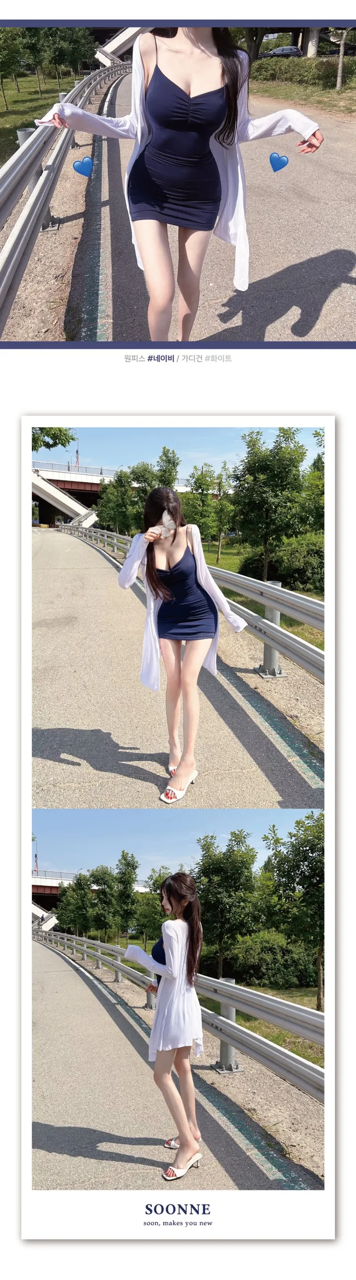 [자체제작/묶음할인/당일출고] 밀키라떼 살랑거림 극대화 여리핏 플레어 롱가디건 상세 이미지 16