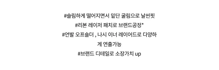 긴팔 티셔츠 -S1L29