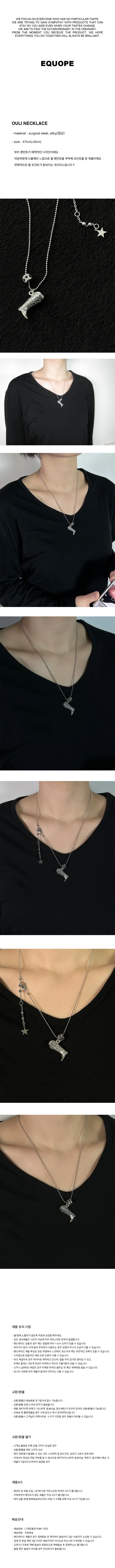 [equope/에콰웁] ouli necklace 상세 이미지 2