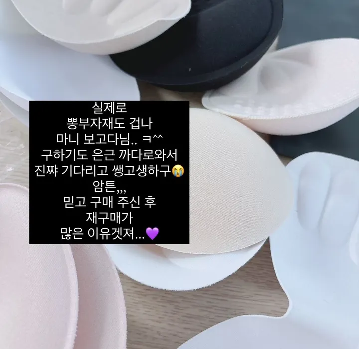 [자체제작]❣️4/6CM리얼내가슴핏!❣️남친도모름🤫노후크 사이즈프리 말캉풍만 볼륨심리스 뽕브라 보정브라 상세 이미지 14