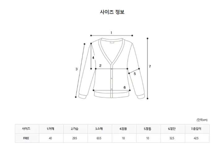 [MADE] [단독구매ok!, MD추천🔥] 하리보 나시 가디건 세트 (8color) 상세 이미지 185