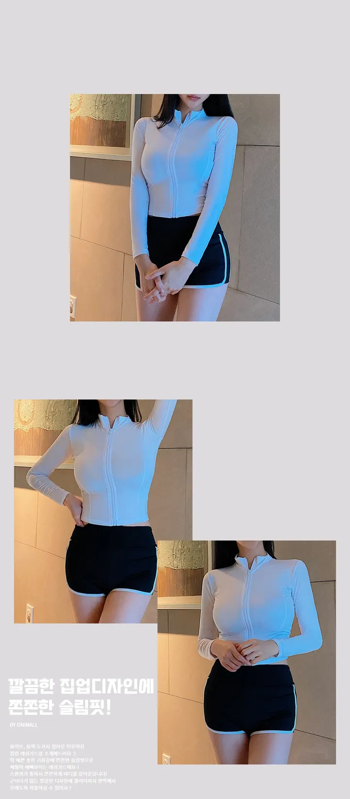 [주문폭주] 플레인 실내 비치웨어 스윔웨어 집업 긴팔 래쉬가드 수영복(아이보리/블랙) 상세 이미지 2