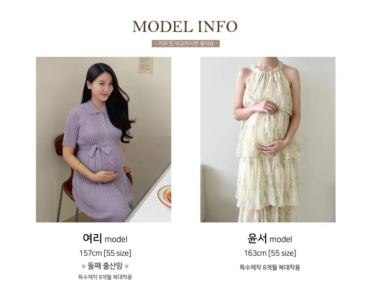 코튼캔디 니트 캐시미어 임산부 가디건 상세 이미지 7