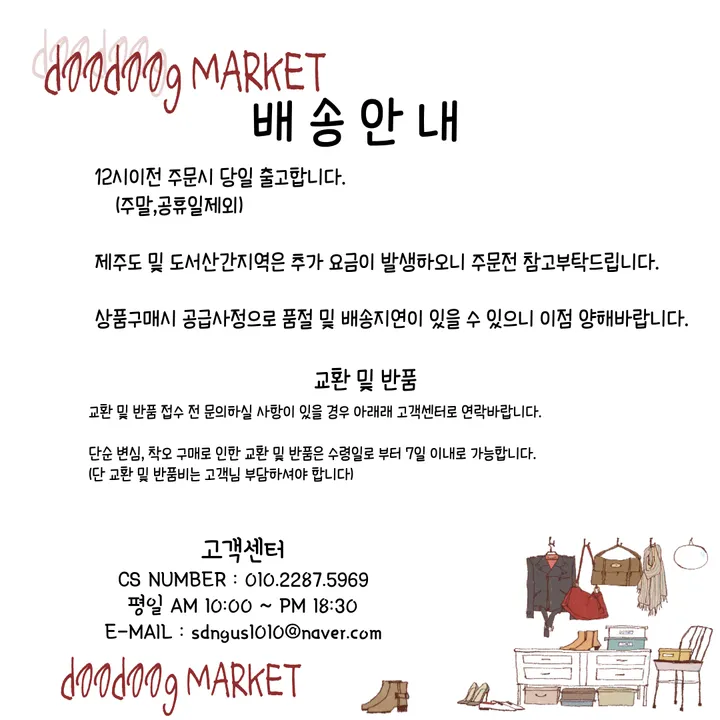 나무야2👜 핸드메이드 카드지갑 명함지갑 상세 이미지 4