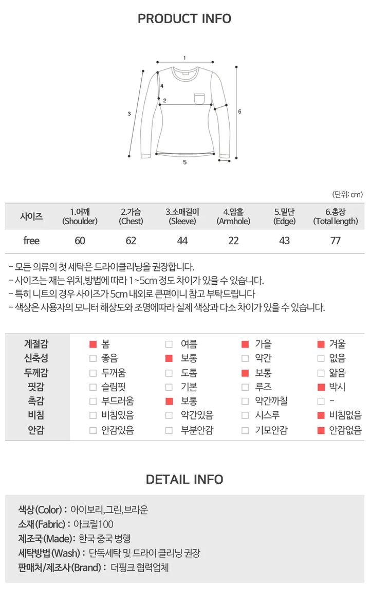 [핏존예/보호본능/가을겨울무드] 레고 오버핏 벌룬 하찌 니트 가디건 (3color) 상세 이미지 21