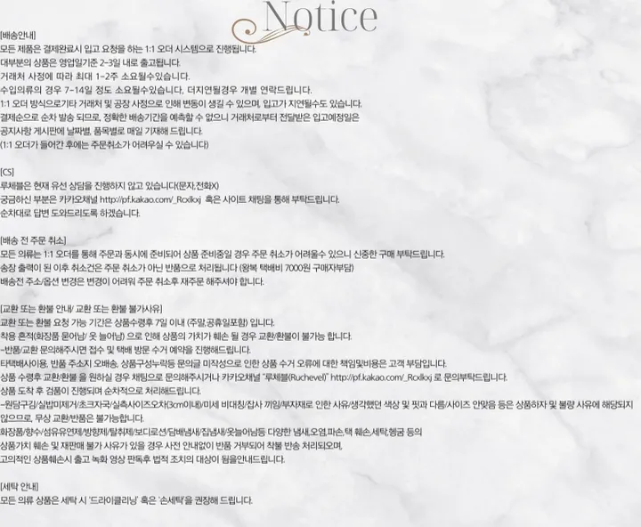 🐰[오늘출발][원단퀄리티보장🐰]골드펄 브이넥 배색 금장버튼 가디건 상세 이미지 2
