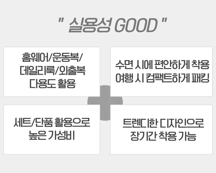 허얇골넓✨꾸안꾸 정석🌸소피아 기모 셔링 세트 (홀터넥 고퀄 오프숄더 도톰 스판 긴팔 슬림핏 티 투피스 데일리 무지 와이드 팬츠 하이웨스트 겨울 셋업 밴딩 바지) 상세 이미지 28