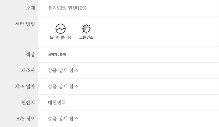 [햇빛차단/루즈핏] 올리빈 린넨 단추 가디건 (2color) 상세 이미지 29