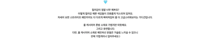 리시즈 울 가디건 상세 이미지 8