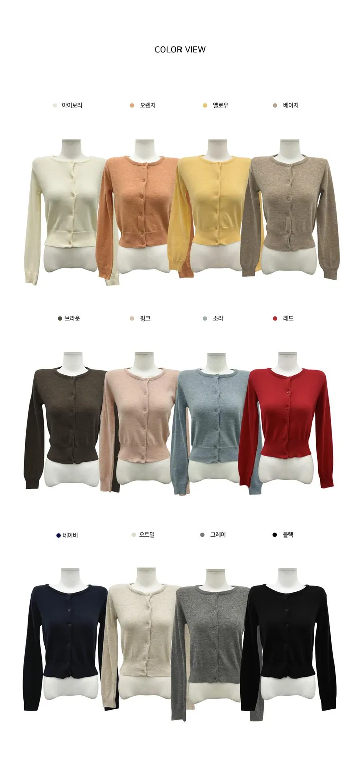[봄신상🧶] molly 라운드 가디건-12color 상세 이미지 6