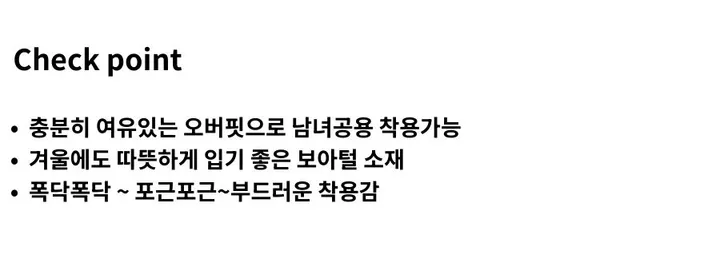 [보아털] 오버핏 포근한 두꺼운 털 빅후드 집업 상세 이미지 2