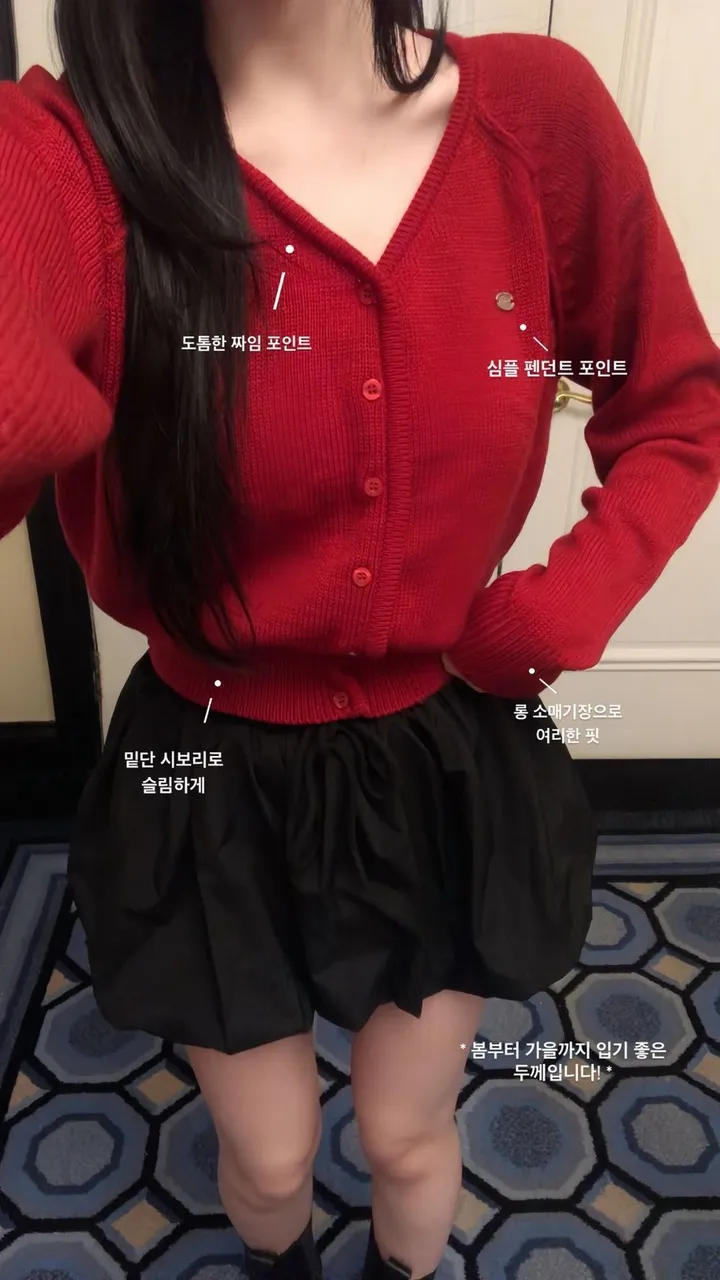 [봄색감❤️특가세일!] 펜던트 포인트 컬러 가디건 상세 이미지 8