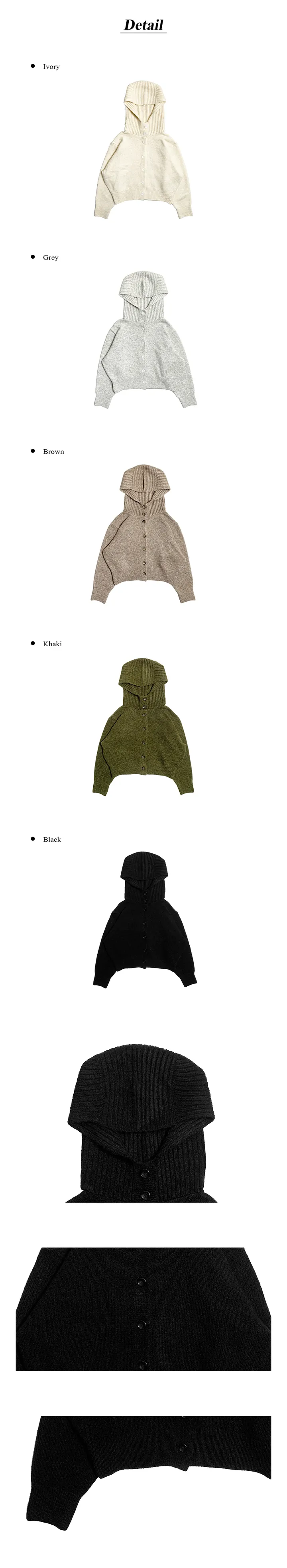 [포근🤍]후우 버튼 후드 가디건 (5color) 상세 이미지 18