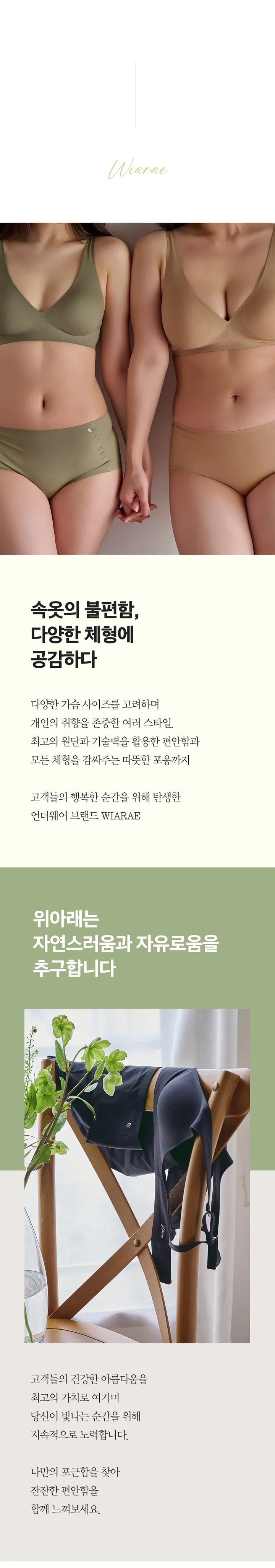크로스 푸쉬업 볼륨업 심리스 자세교정 브라 상세 이미지 5